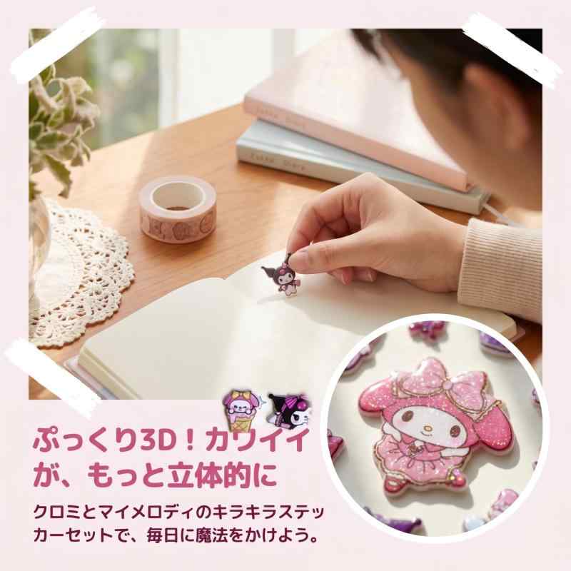 sanyuexiaozai ぷにぷに3D立体シール 4枚セット ぷっくり デコ DIY inasuteppu-10237977 イナノカショップ サンプル画像3