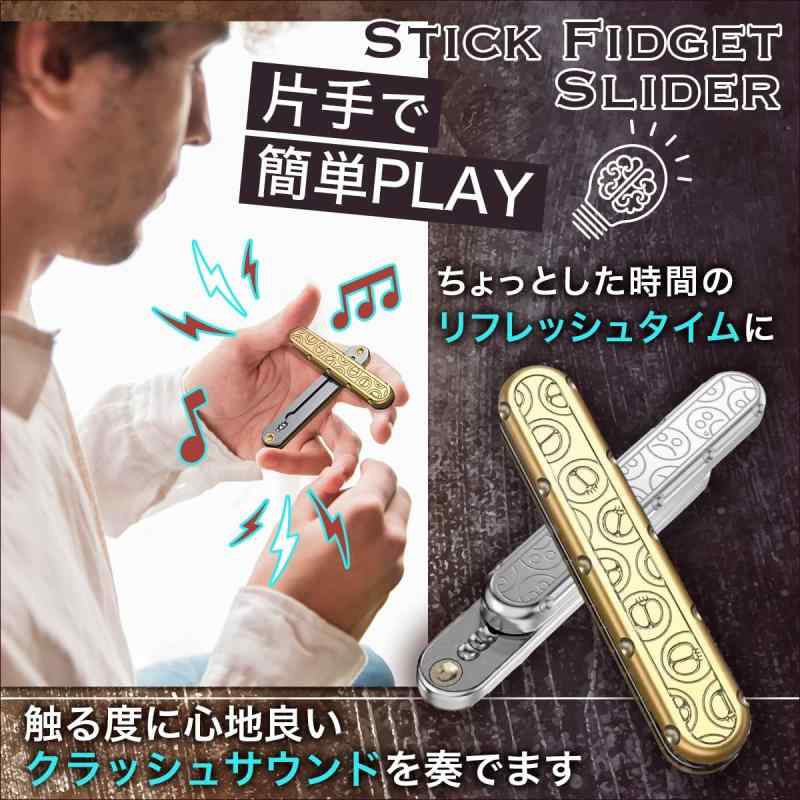 SALUDABLE フィジェットトイ フィジェットスライダー ガジェット ストレス解消 発散 グッズ inasuteppu-10142885 イナノカショップ サンプル画像3