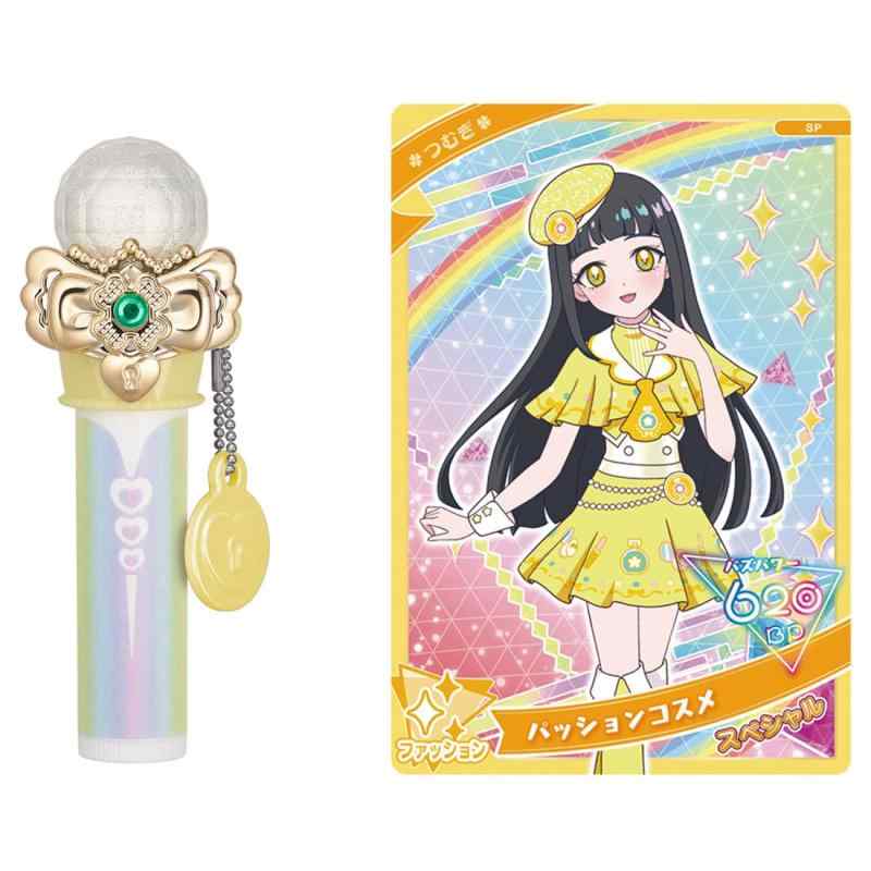 タカラトミー(TAKARA TOMY) ひみつのアイプリリップ