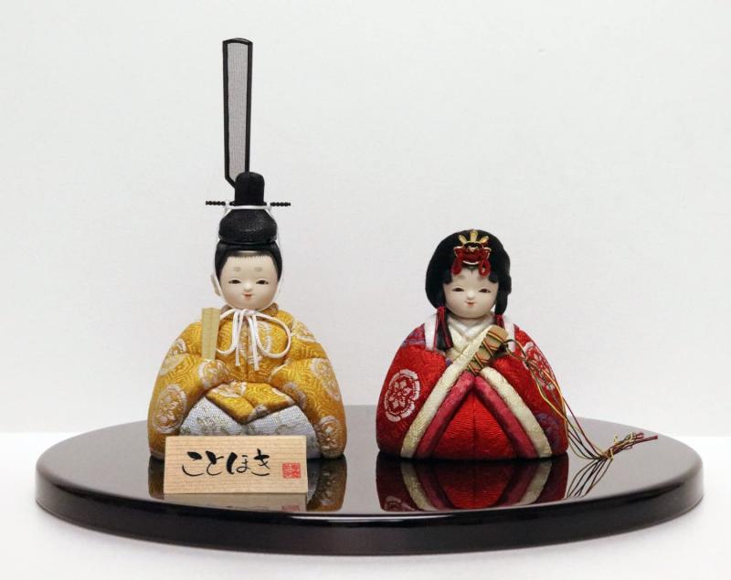 雛人形 木目込み人形 ことほき ことね 人形単品 丸盆付き ブラック KTH-3202C3