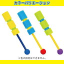 オンダ(Onda) 水鉄砲 スプラッシュショット 2本セット 押し出し式 海水浴 玩具 ビーチグッズ 水遊び 2P 【色指定不可】