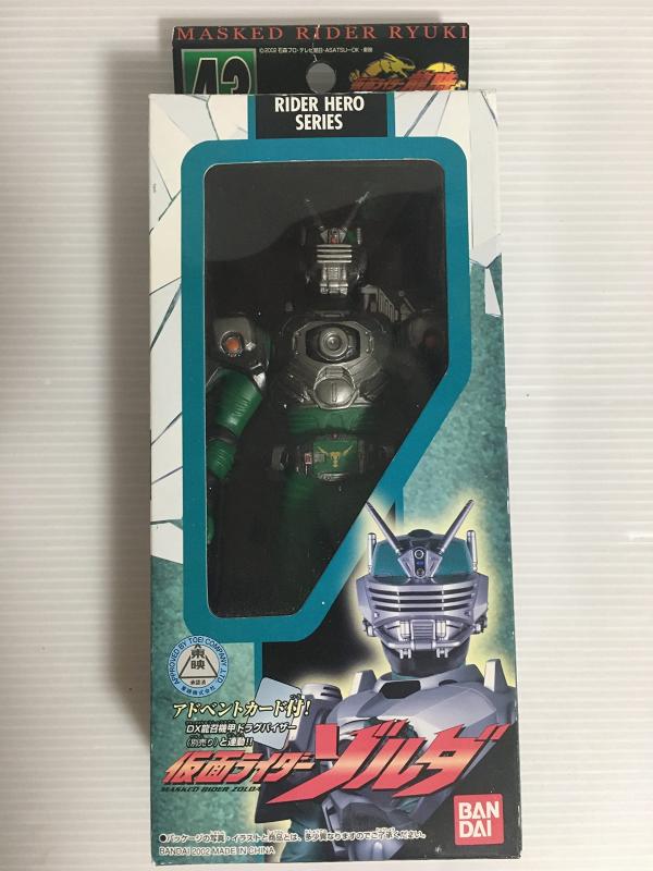 Rakuten - ライダーヒーローシリーズ　43　仮面ライダーゾルダ