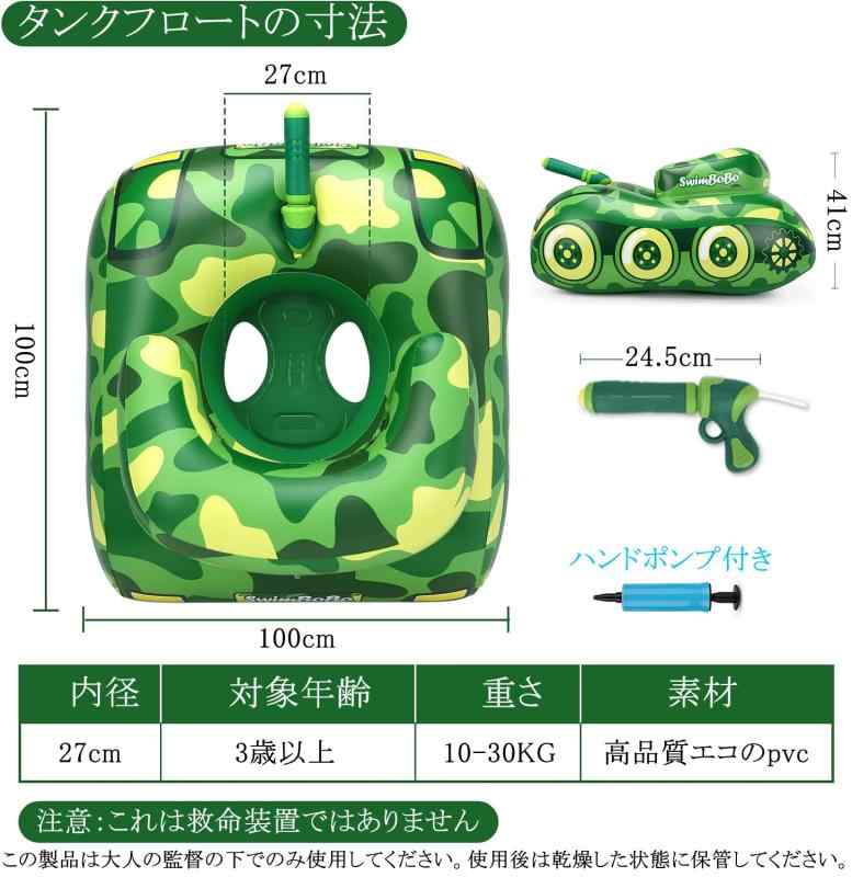 浮き輪 赤ちゃん ジェットスキーベビーフロート タミリング ライドオンライダー ジョイライダー ライド..