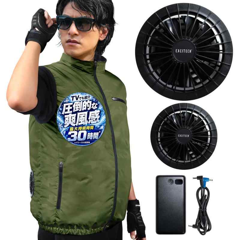  空調作業服 ベスト ファンバッテリーセット 20,000mAh バッテリー レディー ツナギ 暑さ対策 静音 空調作業着 メンズ