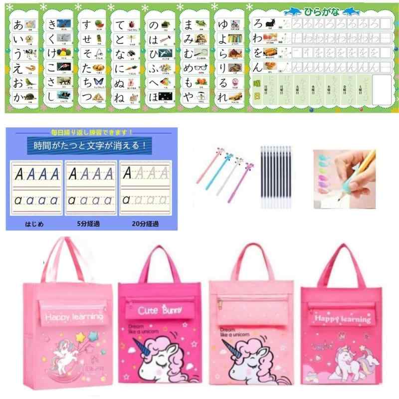 ひらがな みぞなぞり 習字ボード 平仮名何度も 繰り返し練習できる 練習ボード おもちゃ 知育玩具 書き順付練習シート 8枚セット(女の子用)