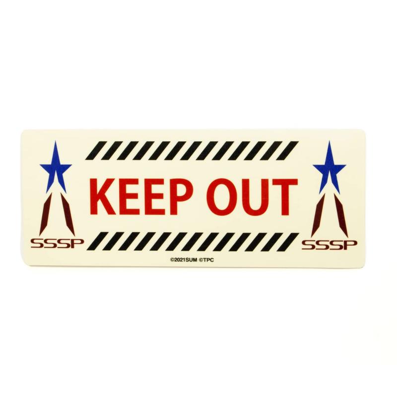 신 울트라맨 고발광 스티커 SSSP KEEP OUT
