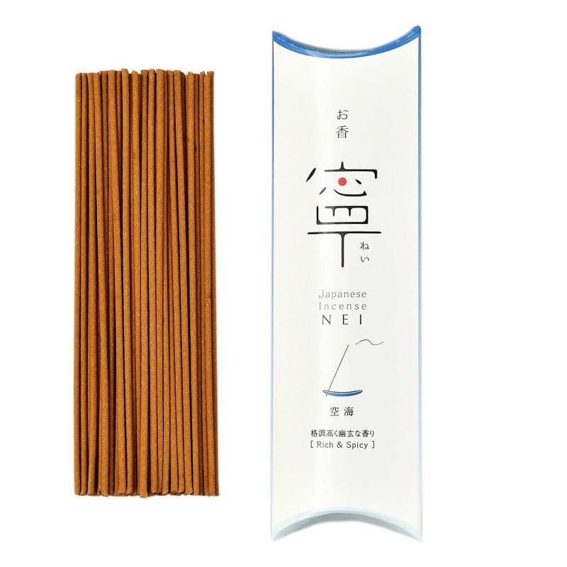 天年堂 寧（空海）