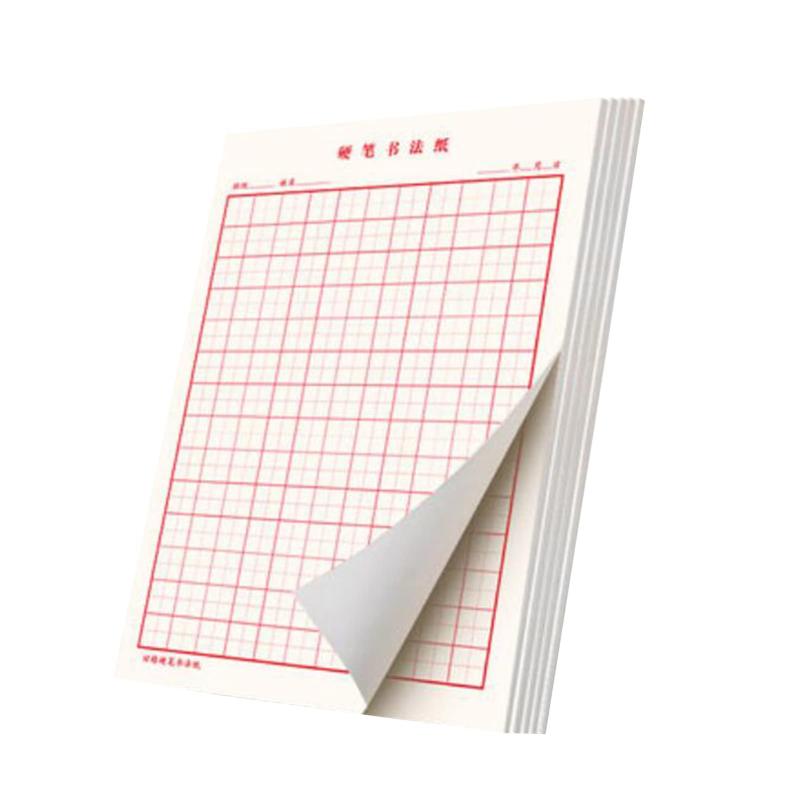 硬筆练字专用书法纸 ペーパーバック 手書き 作品専用紙 大人 小学生 書道紙