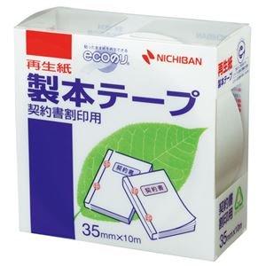 （まとめ） ニチバン 製本テープ再生紙契約書割印用 35mm×10m 白 BK-3534 1巻 【×10セット】