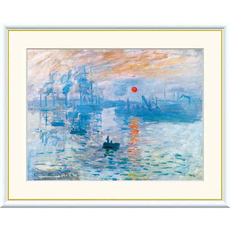 Rakuten - 晴れの街ギャラリー 絵画 額絵 クロード・モネ 『印象：日の出』 F6 額入り ART FRAME ［紐、フック付］ 52×42cm
