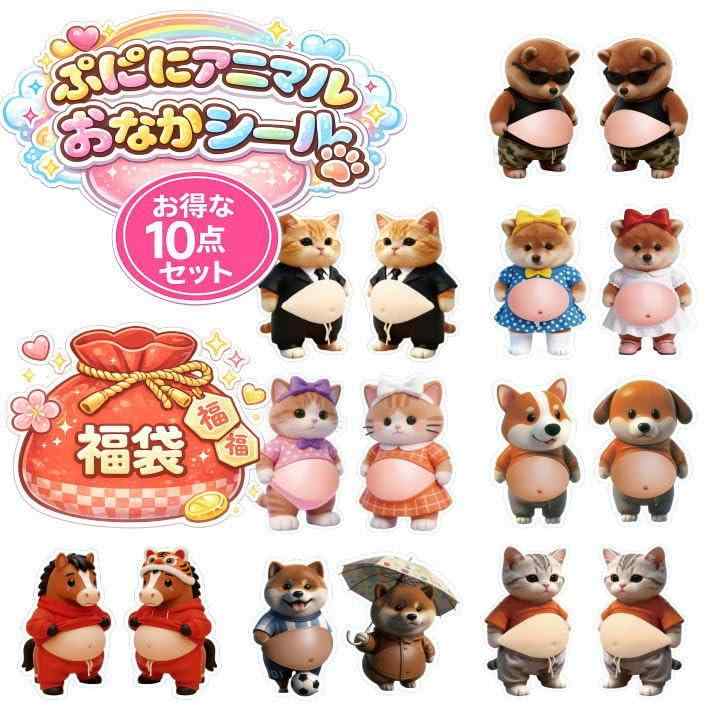 LTG 3Dキャラクターシール ぷにぷに触感 動物アニマル 犬猫くまうま 5枚10点セット ピンセット付き 16×12cm inasuteppu-10245072 イナノカショップ サンプル画像2