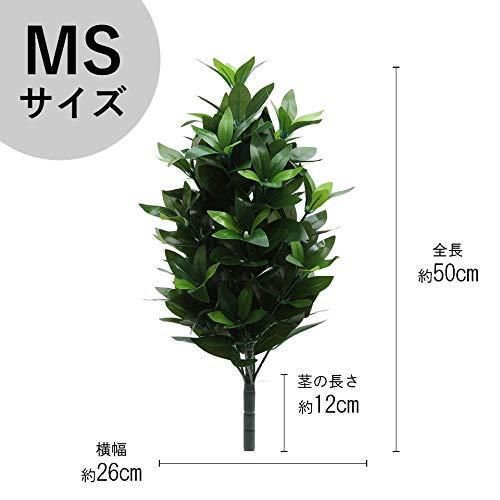 創価学会 造花しきみ 1本 MS(全長約50c...の紹介画像3