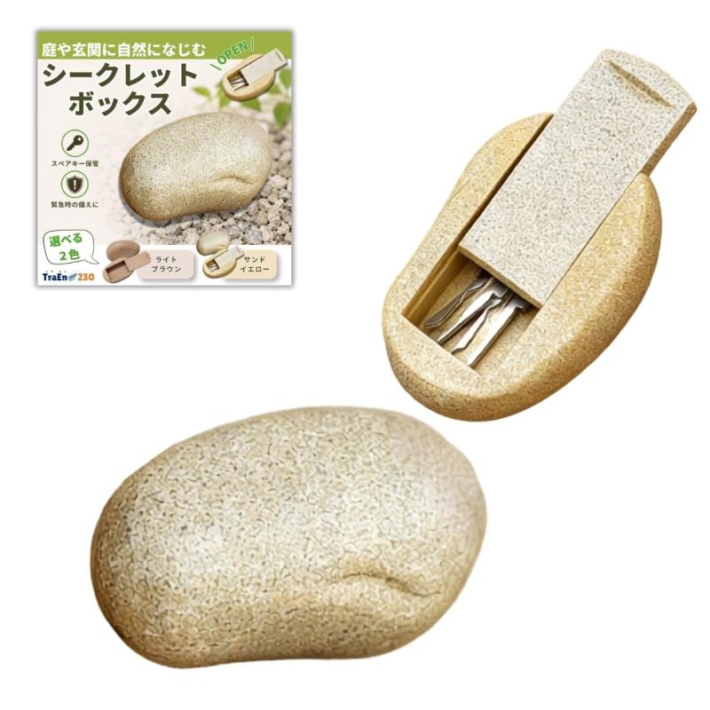 ぱり　スプレー型スタッシュケース　まとめ買い　アウトレット 楽天市場】スタッシュケースの通販