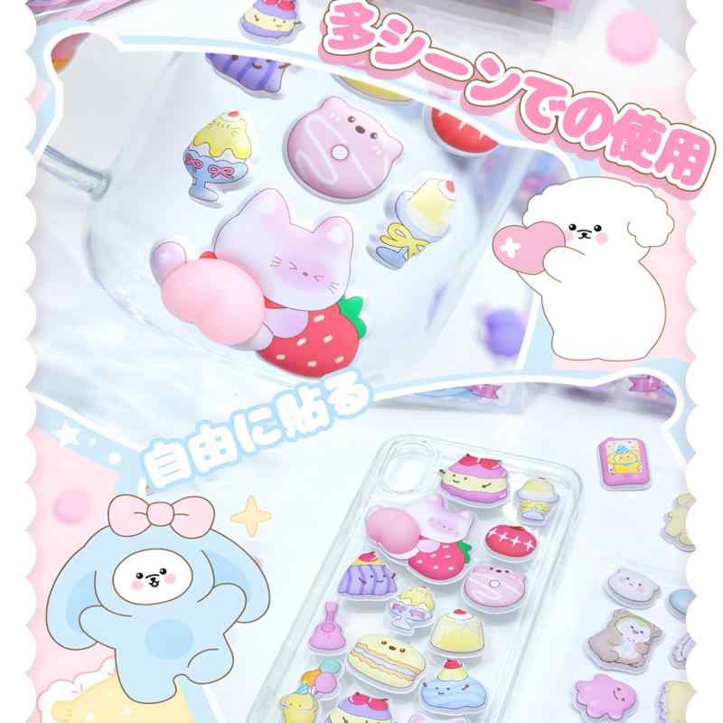 おしりシール キャラクター 3D立体 ぷにぷに 6枚セット ぷにぷに お尻ステッカーもちもち マシュマロ触感 かわいい 動物 うさぎ クマ 猫 スクイーズ風 ごほうびステッカー デコレーション inasuteppu-10243789 イナノカショップ サンプル画像3
