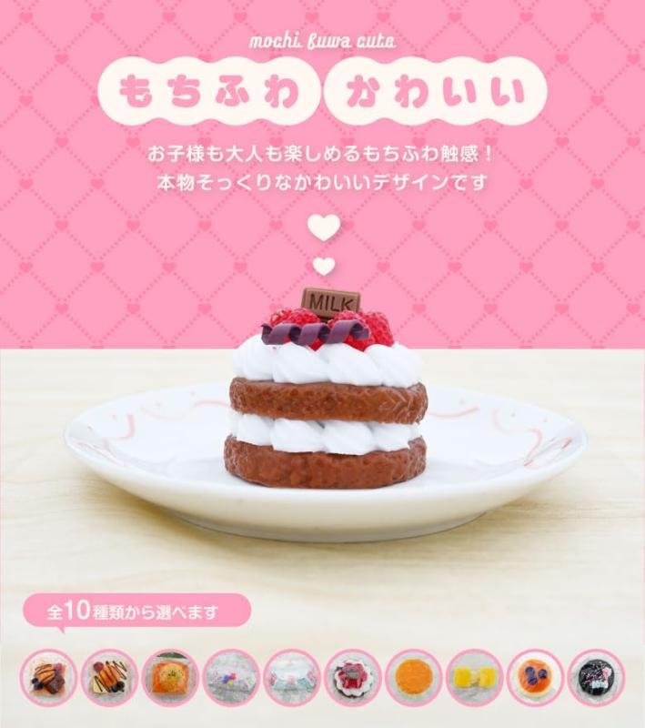 スクイーズ ケーキ 食べ物 水感 ぷにぷに もちもち おもちゃ ストレス解消 低反発 スイーツ シリコン 柔らかい おしゃれ 大きい アイスクリーム お菓子 デザート 癒し 子供 玩具 かわいい 握 inasuteppu-10309740 イナノカショップ サンプル画像3