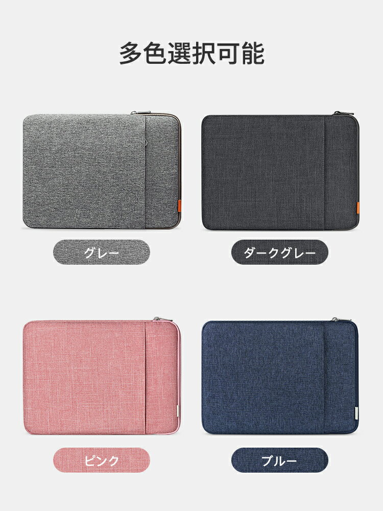 【14型新規入荷】ラップトップスリーブケースパソコンケース1313.31415インチかわいいバッグおしゃれノートPCPCケースインナーケースインナーバッグSurfaceProNewMacBookAirPro202020192018HPenvy13LenovoYogaDELLXPS13360deg;超強保護耐衝撃