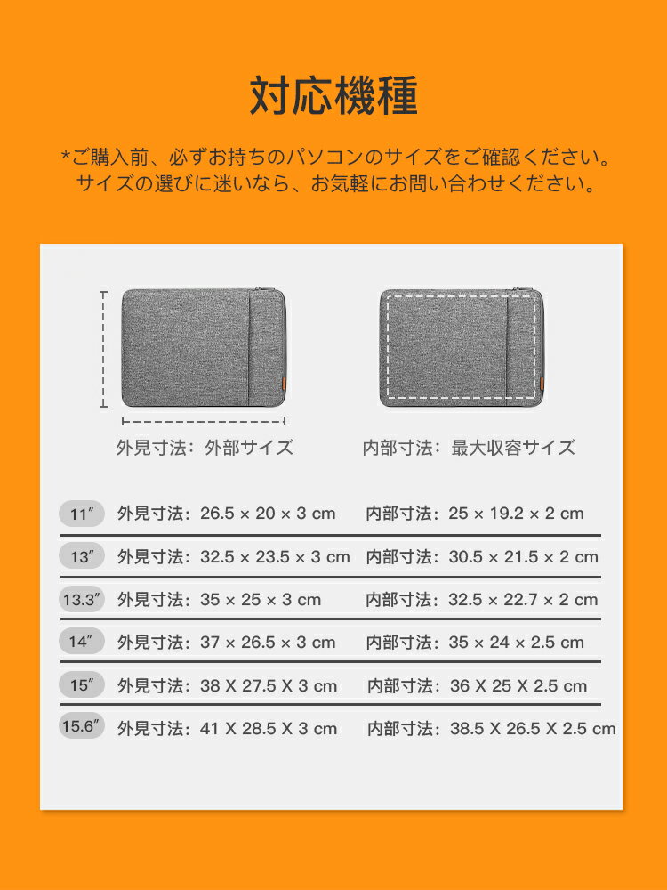 ラップトップスリーブケースパソコンケース13インチかわいいバッグおしゃれノートPCPCケースインナーケースインナーバッグSurfaceProNewMacBookAirPro202020192018HPenvy13LenovoYogaDELLXPS13inateck360deg;超強保護耐衝撃在宅通勤通学