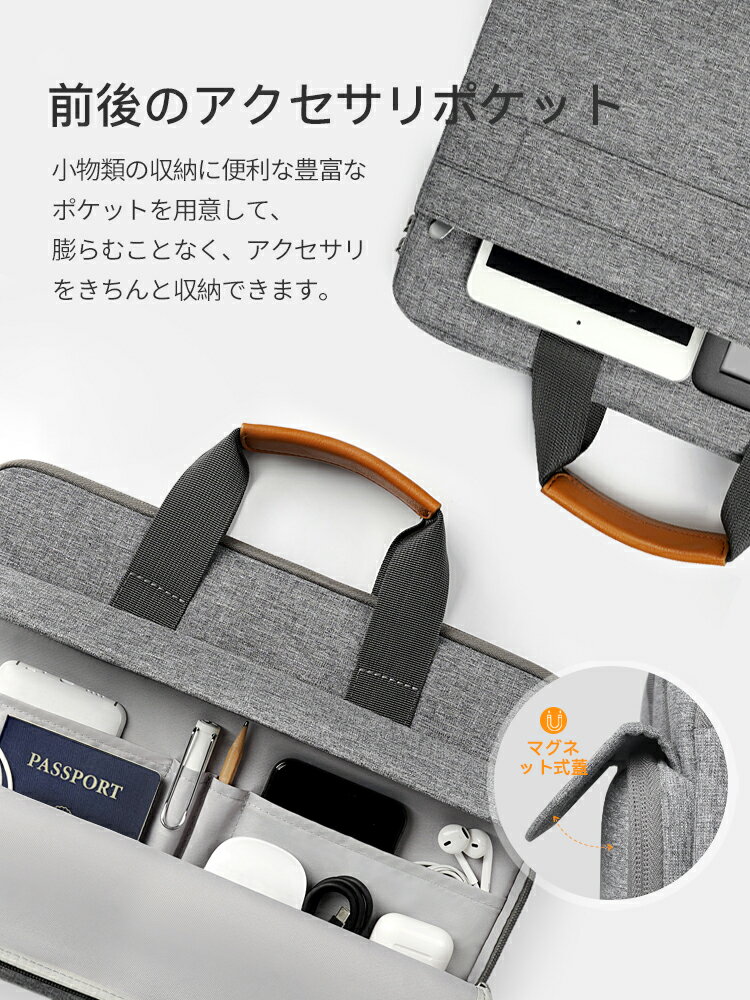 ノートパソコンバッグ1313.3インチ衝撃吸収持ち手付き手提げバッグPCバッグパソコンケースおしゃれパソコンケースかわいいPCケースノートPC防水軽量収納スタイリッシュケースビジネスバッグインナーバッグMacBookInateck在宅