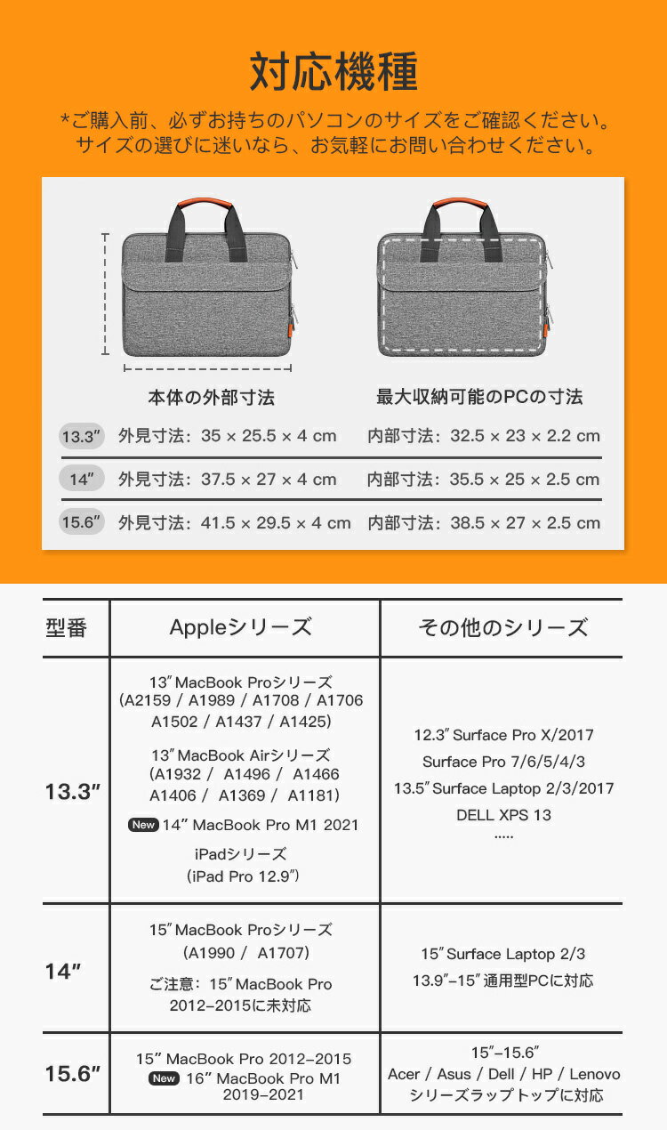 ノートパソコンバッグ1313.3インチ衝撃吸収持ち手付き手提げバッグPCバッグパソコンケースおしゃれパソコンケースかわいいPCケースノートPC防水軽量収納スタイリッシュケースビジネスバッグインナーバッグMacBookInateck在宅