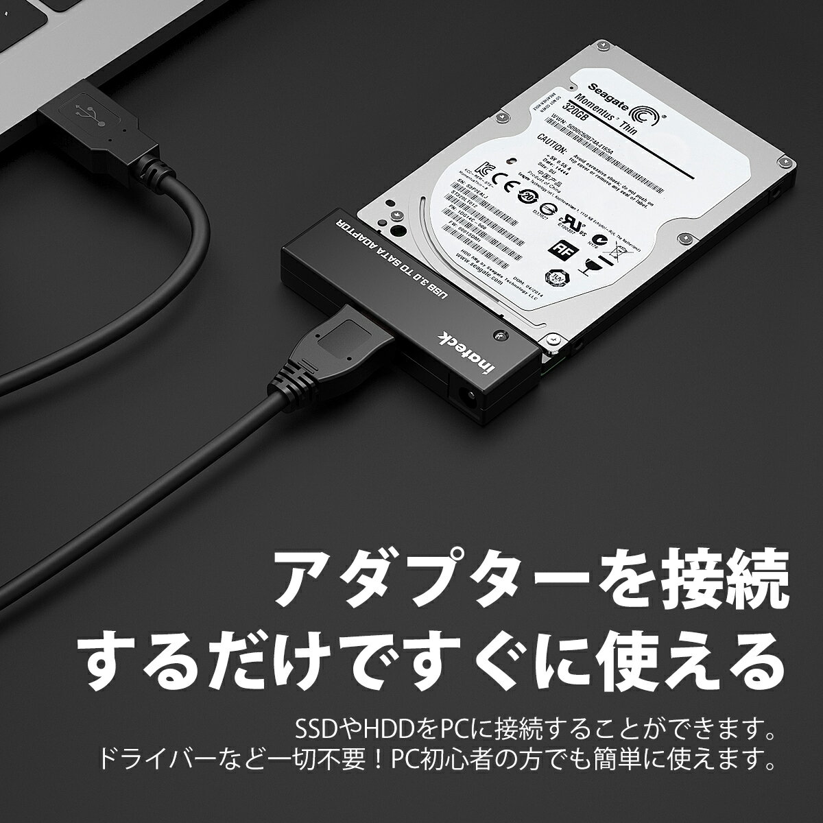 【電源付き】Inateck SATA-USB3.0変換ケーブル 2.5インチ/3.5インチハードディスクドライブ HDD/SSD用SATA変換アダプタ 電源アダプター付 HDD/SSD換装キット SATA変換ケーブル SATA USB変換アダプター HDD SSD SATA to USBケーブル