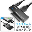 【電源付き】Inateck SATA-USB3.0変換ケーブル 2.5インチ/3.5インチハードディスクドライブ HDD/SSD用SATA変換アダプタ 電源アダプター付 HDD/SSD換装キット SATA変換ケーブル SATA USB変換アダプター HDD SSD SATA to USBケーブル