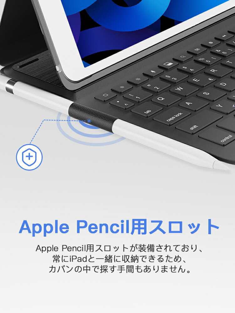 iPad キーボード ケース Bluetooth iPad 第9世代 10.2インチ 超軽量 2021 第8世代 2020 iPad Pro 10.5 インチ iPad Air 10.5インチ 2019 第3世代 Bluetooth キーボード ケース 6行ワイヤレス 多角度調整 在宅勤務 遠隔 オンライン 授業 テレワーク 超薄 技適マーク iPad 9