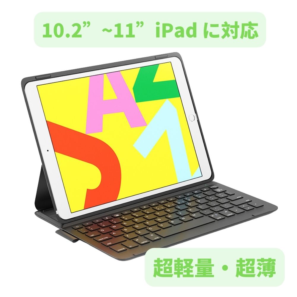 [超軽量 超薄]iPad キーボード ケース 付き Bluetooth iPad 第10世代 第9世代 第8世代 iPad Air 5 4 3 11インチ iPad Pro 11インチ 4 3 2 1 第5世代 第4世代 第3世代 iPad Pro 10.9 10.5 インチ 10.2インチ 2021 2020 2019 6行 ワイヤレス 多角度調整 iPad 9 セット 技適