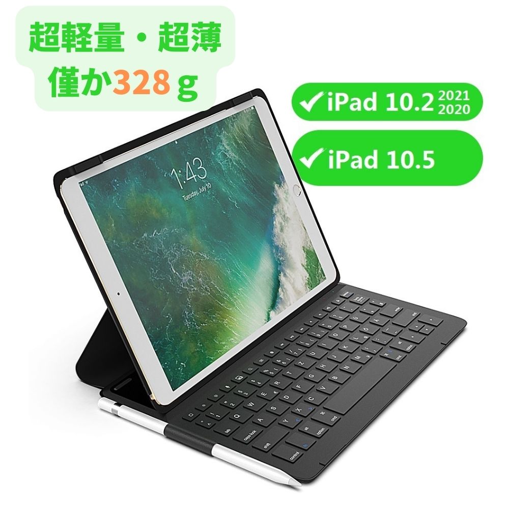 [超軽量 超薄]iPad キーボード ケース 付き Bluetooth iPad 第10世代 第9世代 第8世代 iPad Air 5 4 3 iPad Pro 11 10.9 10.5 10.2インチ 4 3 2 1 第5世代 第4 3 世代 2021 2020 2019 6行 ワイヤレス 多角度調整 テレワーク 技適 セット