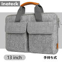 【全品日本全国送料無料】Inateck 13-13.3インチ...