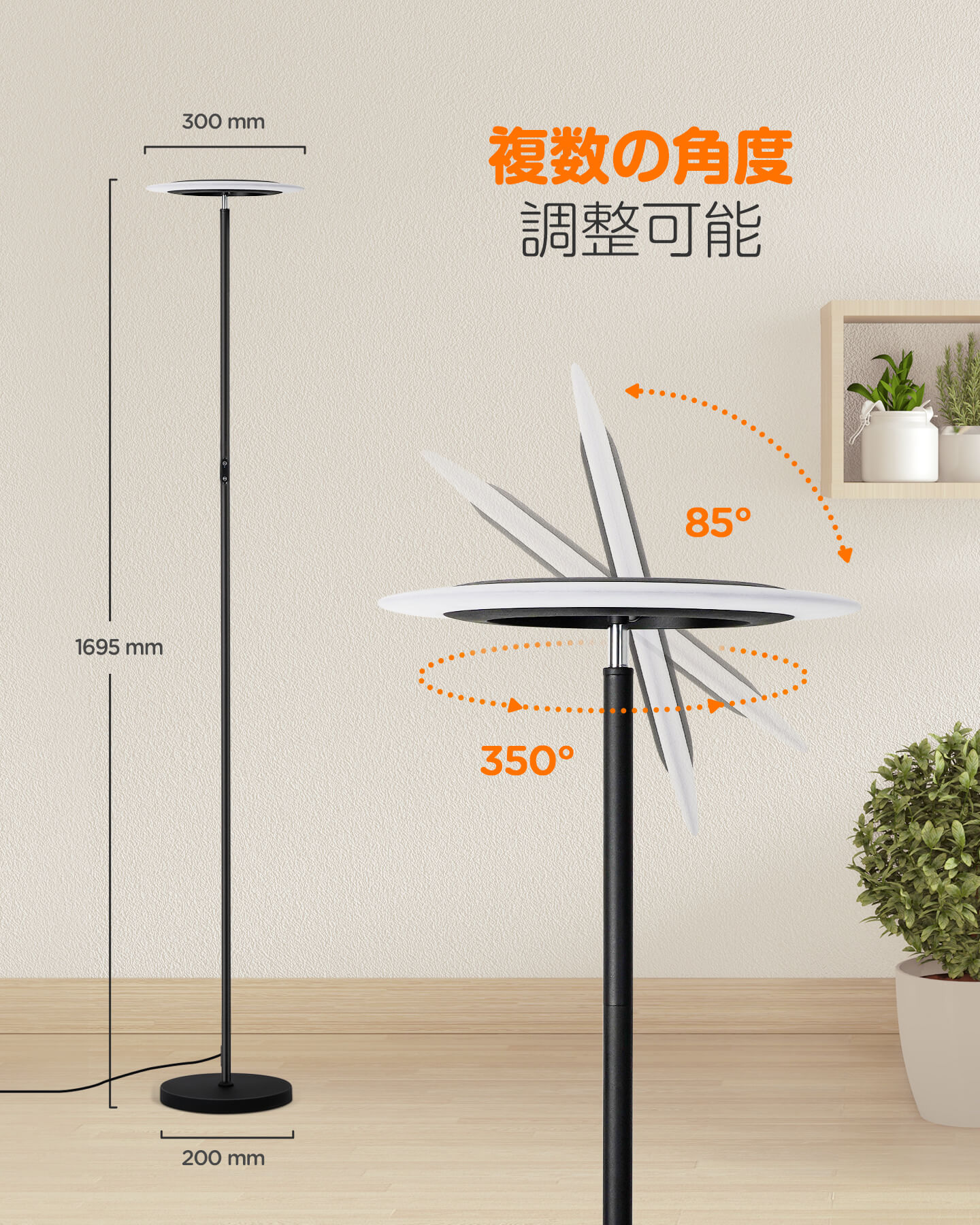 無段階調光フロアランプRGB調光LEDスタンディングランプフロアライトフロアスタンドライト間接照明照明天井照明リモコン付き明るさ色温度調整可能、リビングルーム、寝室、オフィスベッドサイドおしゃれ調光北欧アッパーライト新生活