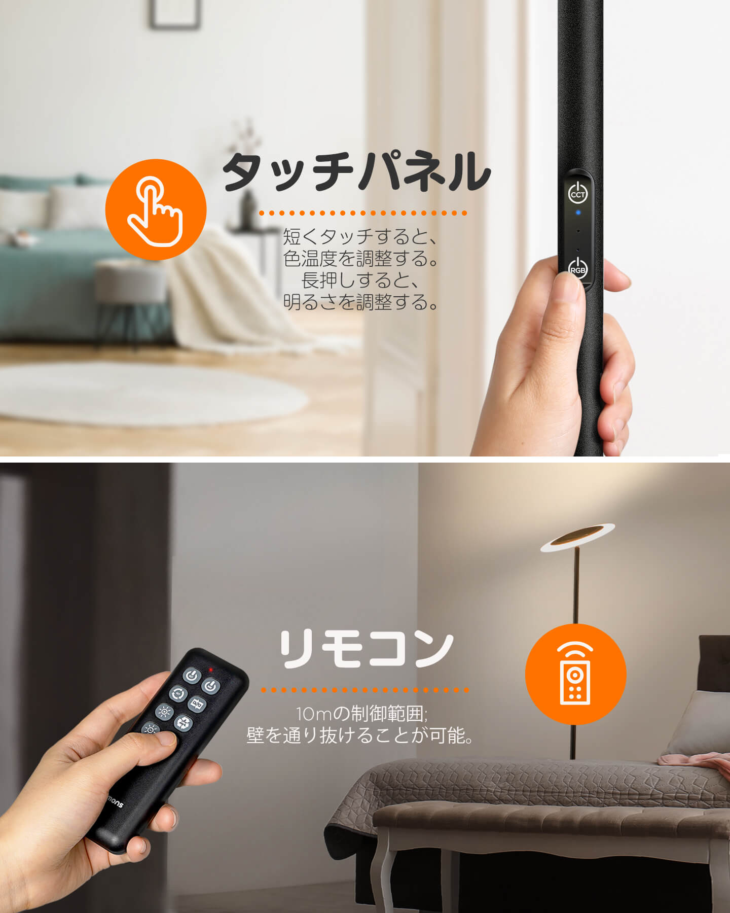 無段階調光フロアランプRGB調光LEDスタンディングランプフロアライトフロアスタンドライト間接照明照明天井照明リモコン付き明るさ色温度調整可能、リビングルーム、寝室、オフィスベッドサイドおしゃれ調光北欧アッパーライト新生活