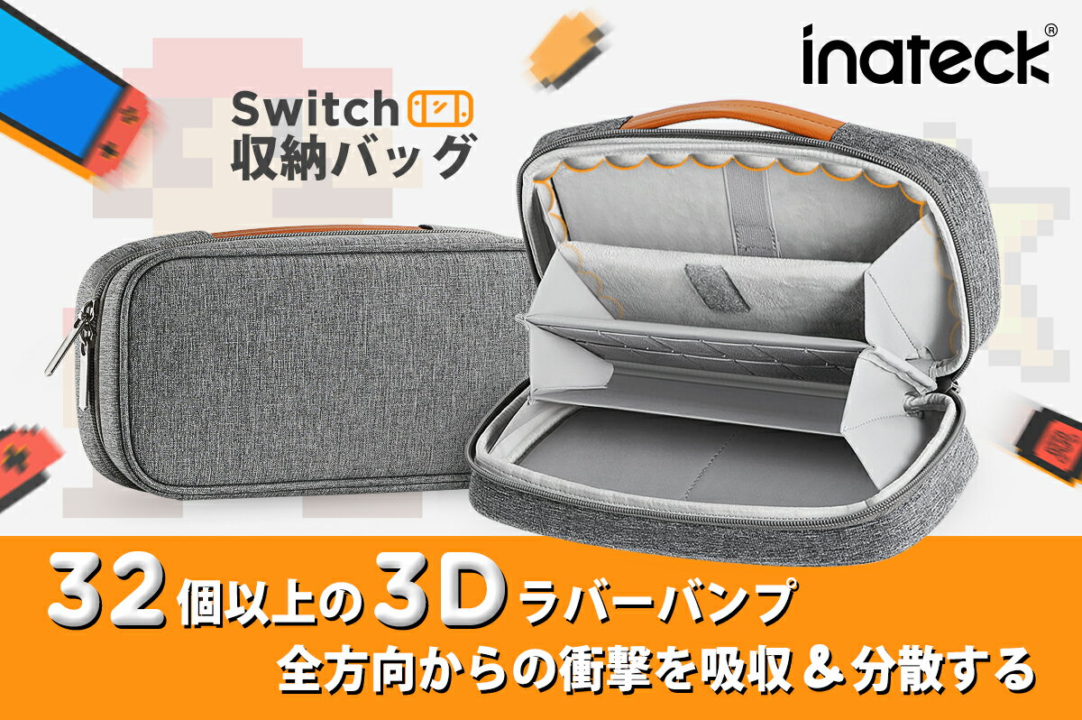 【アウトレット】ニンテンドー スイッチ ケース Switch 収納ポーチ 有機elモデル 大容量 3Dクッション　カードスロットアクセサリーポーチ 専用ケース 持ち運び キャリングケース　耐衝撃 Nintendo Switch Oled Lite 収納ケース カバー ポーチ ポータブル PC周辺機器 ライト