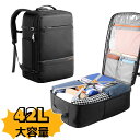 20L 42L 大容量 トラベル ビジネス リュックサック バックパック リュック 機内持ち込み 手荷物 短期出張 通勤 帰省 海外　旅行 アウトドア 撥水生地 ハンドラゲッジ LCC飛行機 格安航空 Inateck 防災 非常用持ち出し袋