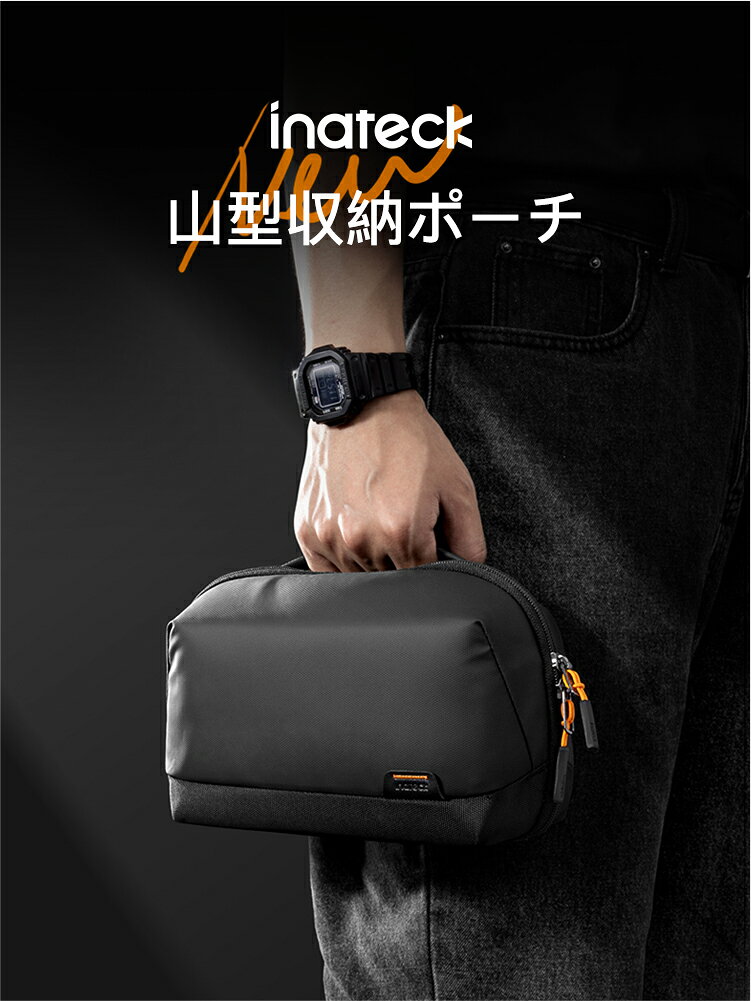 Inateck ガジェットポーチ 山型収納ポーチ 大容量 PC周辺小物 PCアクセサリー トラベルポーチ 小物入れ 持ち運びポーチ 化粧ポーチ コスメポーチ トラベル用品 撥水生地 コンパクトポーチ バックインバック 旅行 出張 inateck-10000337 Inateck楽天市場店 サンプル画像2