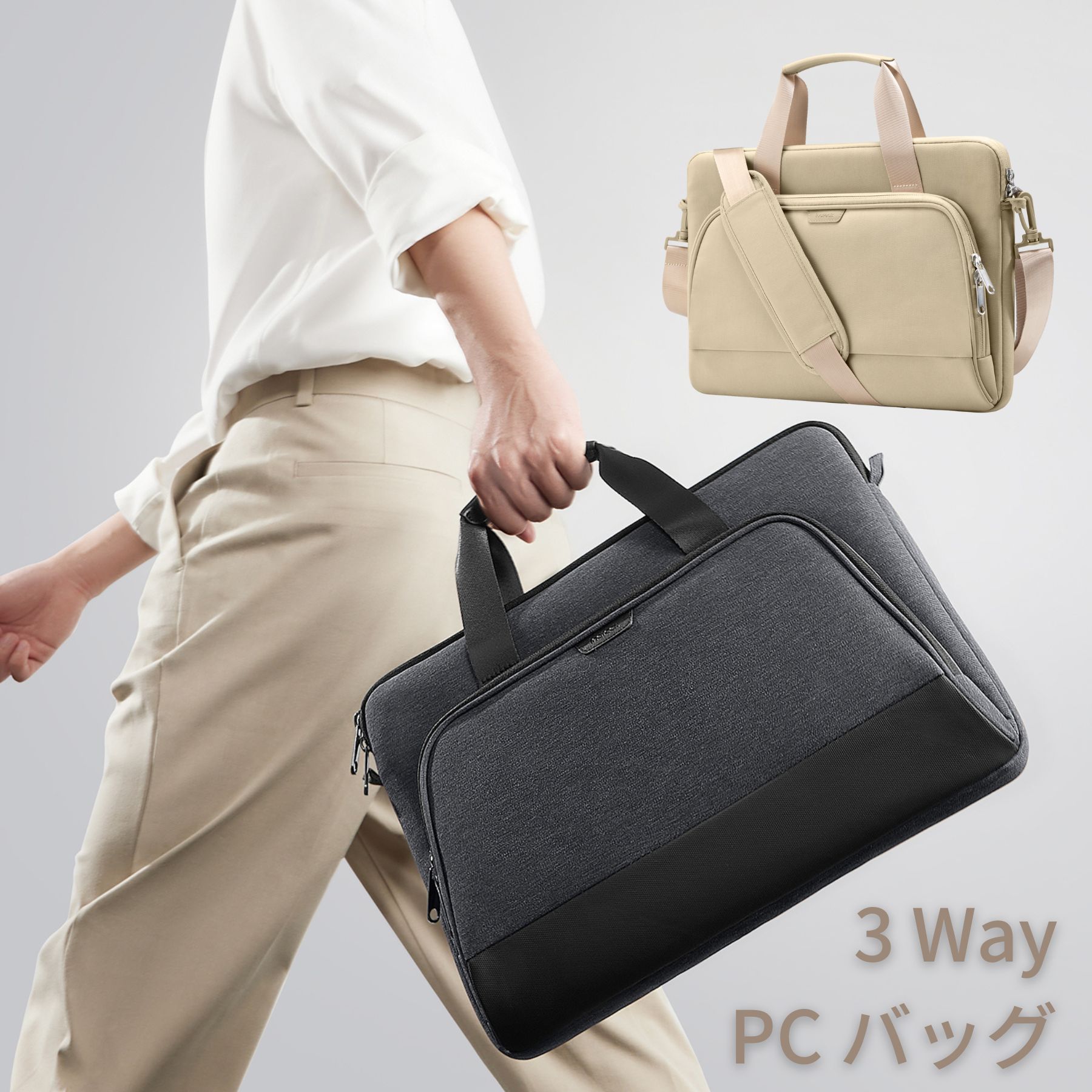 [3 way 360°超強保護 ]ノート パソコン バッグ ケース ショルダーバッグ PC 13.3 14.0 15.6 16インチ MacBook Air Pr…