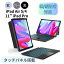 Inateck Bluetooth iPad キーボード ケース iPad Air 5 4 10.9インチ iPad Pro 11インチ 4 3 2 1 分離式 着脱式 タッチパッド トラックパッド タッチパネル搭載 バックライト 第5世代 第4世代 第3世代 ワイヤレス ペン収納 US配列 技適認証学生