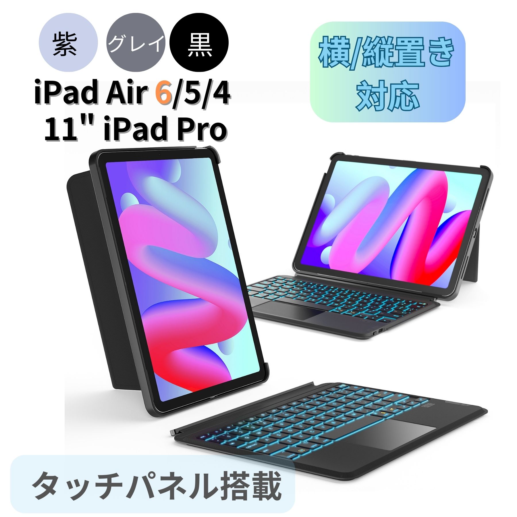 楽天市場】logicool キーボード ipad air 4の通販 楽天市場】logicool キーボード ipad air 4の通販