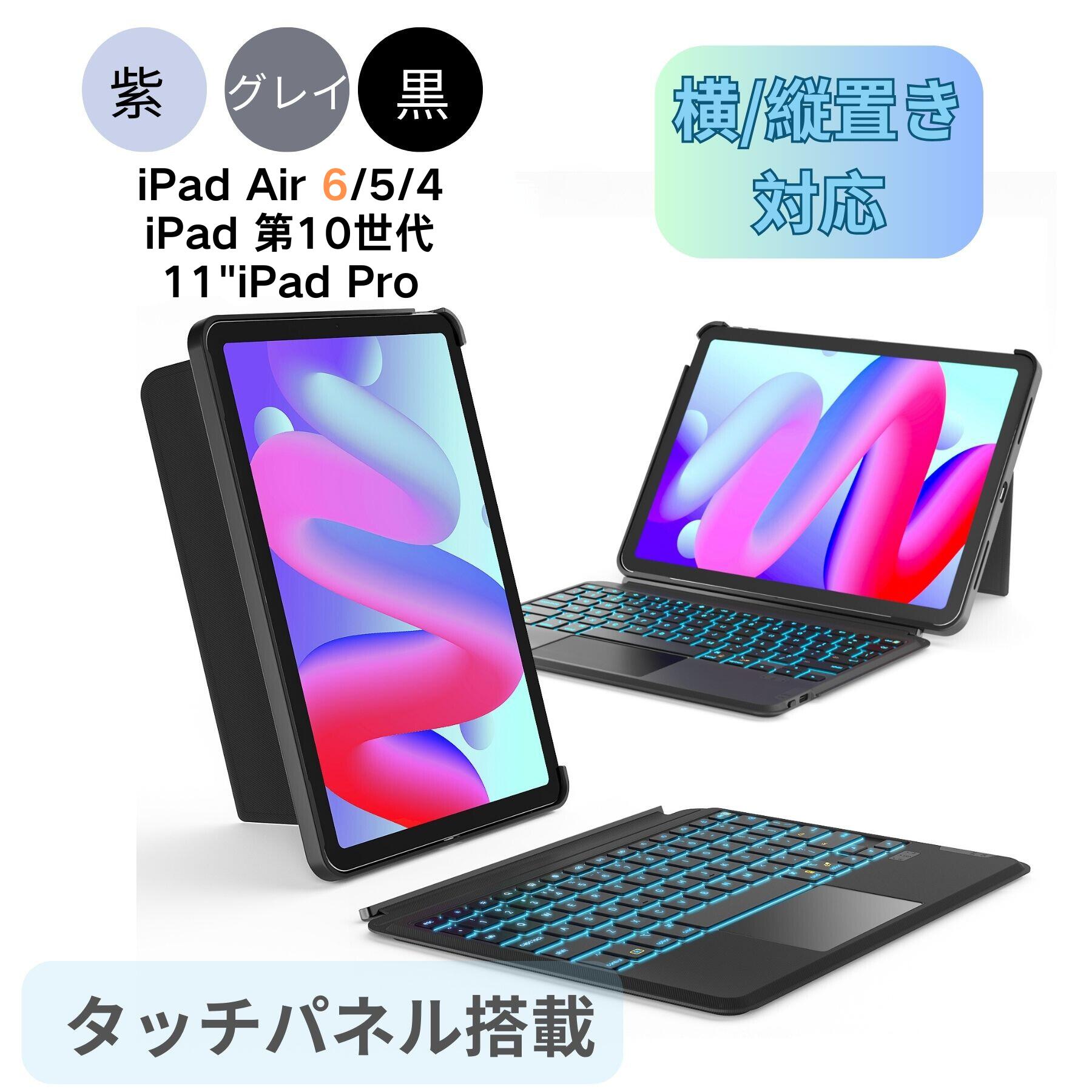 楽天市場】logicool キーボード ipad air 4の通販 楽天市場】logicool キーボード ipad air 4の通販