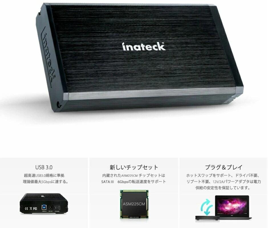HDDケース USB3.0 外付 ハードディスク ケース 2.5 3.5 インチ USB 3.0 HDD SSD 外付けケース SATAIII UASP対応 超高速ドライブケース sata3.0接続 12V/2A 電源アダプタ付き 高速 簡単 バックアップ 10TB アルミボディ テレビ録画 内蔵hdd Inateck 1年保証 - Image 2