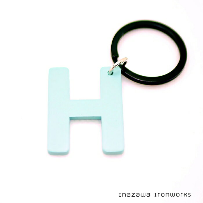 itten　アルファベットキーリング（H）パステルブルー　黒リング　アイアン小物