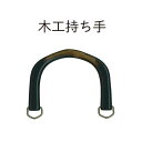 ؍HobO  -15.5cm 2{ BM-1415 s ؍H  11cm  1.2cm  AeB[NS[h VRf 肳^Cv INAZUMA nhCh |  obOnh t[(lR|X)sI