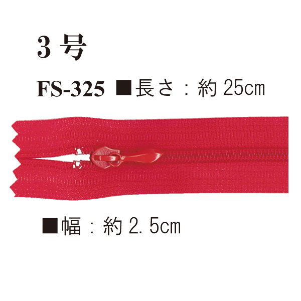 3Cեʡ̵25cm ޷饤 FS-325 INAZUMA ϥɥᥤ   ե Хåݡ...