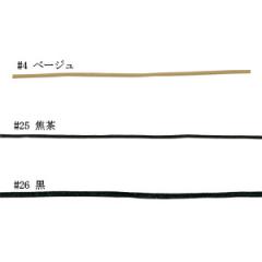 本革丸ひも 30m巻 LS-100 《 幅 約1mm 本革 丸ひも 約30m INAZUMA アクセサリー チャーム 鞄 手芸 ハンドメイド ネックレス キーホルダー 靴ひも ヘアーアクセサリー アクセサリーパーツ ラップブレス ペンダント 布小物 》※メール便不可