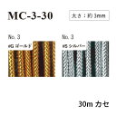 ^R[hNo.3 30m MC-3-30 s 30mJZ 3mm^R[h t