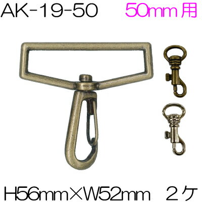 乐天商城 - 50mm幅のテープが通せるアミナスカン2個入。AK-19-50