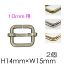 送りカン 10mm用 2個入 AK-24-11《 INAZUMA 金具 送りカン 1cm アンティークゴールド シルバー ゴールド 》