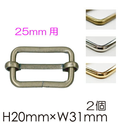 25mm幅のテープを通せる送りカン。 商品の説明 入数: 2ヶ 素材: 鉄 注意点: 色によって値段が変わります。 関連商品: 10mm幅用送りカンAG.S(AK-24-11) 10mm幅用送りカンG(AK-24-11G) 15mm幅用送りカンAG.S(AK-24-15) 15mm幅用送りカンG(AK-24-15G) 20mm幅用送りカンAG.S(AK-24-20) 20mm幅用送りカンG(AK-24-20G) 25mm幅用送りカンAG.S(AK-24-25) 25mm幅用送りカンG(AK-24-25G)商品の説明 入数: 2ヶ 素材: 鉄 注意点: 色によって値段が変わります。 関連商品: メディア掲載