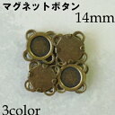 INAZUMAマグネットボタン1色4個入。AK-25-14