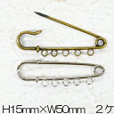 【数量限定】かぶとピン 2個入 AK-38-50 《 飾りピンの制作に カブトピン INAZUMA