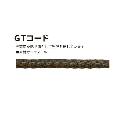 GTコード 約20m リール巻 BC-83 《 約20m リール巻 3mm幅 GTコード 》 GTコード 約20m リール巻 BC-83 《 約20m リール巻 3mm幅 GTコード 》